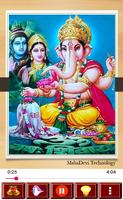 Ganesh Aarti : गणेश आरती captura de pantalla 2