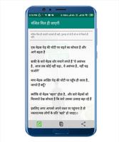 मंजिल मिल ही जाएगी الملصق
