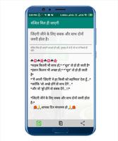 मंजिल मिल ही जाएगी تصوير الشاشة 1