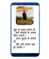 मंजिल मिल ही जाएगी تصوير الشاشة 2