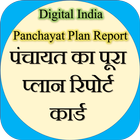 Panchayat Plan icône
