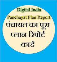 Panchayat Plan Affiche