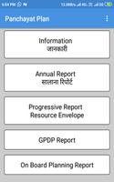 Panchayat Plan capture d'écran 1