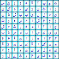 Urdu Find Word