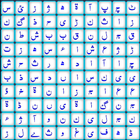 Urdu Find Word-icoon