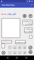 Urdu Word Quiz Affiche