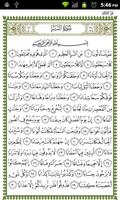 Quran Juz-30 - Mahad al Zahra স্ক্রিনশট 1