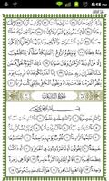 Quran Juz-30 - Mahad al Zahra captura de pantalla 2