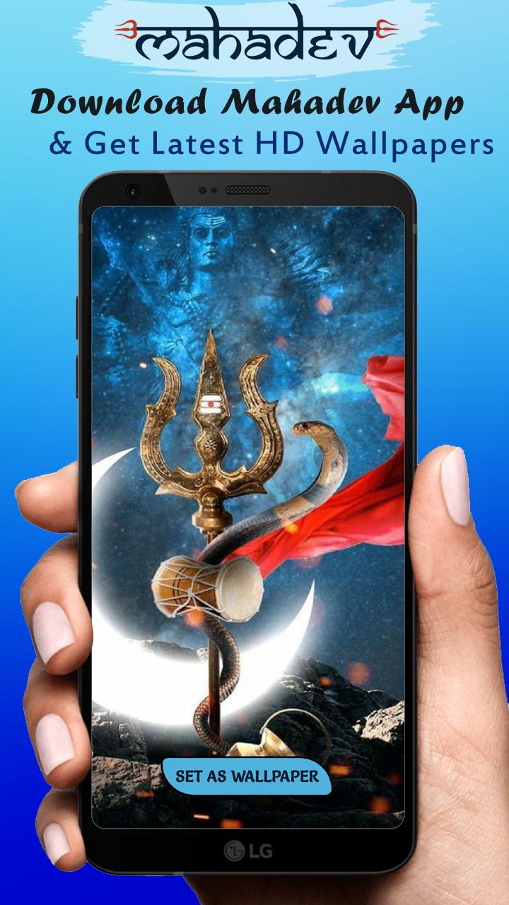 Mahakal Wallpaper HD, Mahadev APK for Android Download Mahakal Wallpaper HD, Mahadev APK for Android Download