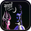 Shiv Ringtone & Wallpaper 2022