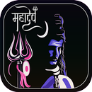 Shiv Ringtone & Wallpaper 2022 APK