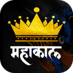 Mahakal Status simgesi