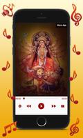 2019 Mahalaya Audio screenshot 1