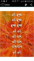 Mahamantra Wallpaper screenshot 3