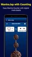 Shiva Mantra, Aarti & stickers screenshot 3