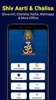 Shiva Mantra, Aarti & stickers پوسٹر