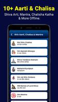Shiva Mantra, Aarti & stickers اسکرین شاٹ 1