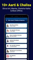Shiva Mantra, Aarti & stickers screenshot 1