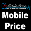 All Mobile Price