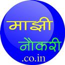 Majhinaukri Free Job Alerts. APK