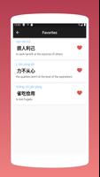 Chinese Idioms Screenshot 1