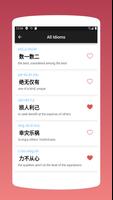 Chinese Idioms Screenshot 2