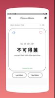 Chinese Idioms Screenshot 3
