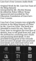 Liao-Fan's Four Lessons تصوير الشاشة 1