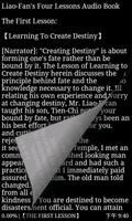 Liao-Fan's Four Lessons تصوير الشاشة 2