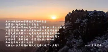 南傳佛典