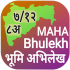 MAHA Bhulekh - Maharashtra Bhumi Abhilekh 7/12 8A icono