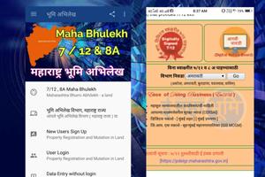 MAHA Bhulekh - Maharashtra Bhumi Abhilekh 7/12 8A captura de pantalla 1