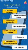 Maha Swadhyay HSC MHTCET NEET-poster