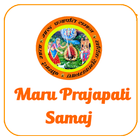 Maru Prajapati Samaj আইকন