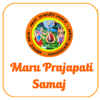 Maru Prajapati Samaj simgesi