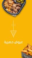 محبوب | Mahbooob تصوير الشاشة 3