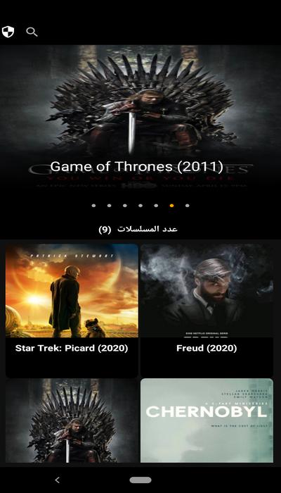 مشاهدة فيلم The Hunger Games 2012 مترجم ايجي بست Egybest Series