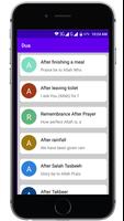 Dua - Islamic App for You โปสเตอร์