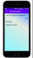 Dua - Islamic App for You ảnh chụp màn hình 3