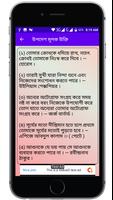 Quotes Bangla All Benglai Quot captura de pantalla 3