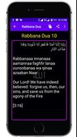 Rabbana Dua اسکرین شاٹ 1