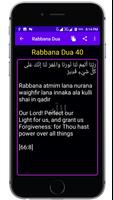 Rabbana Dua скриншот 2