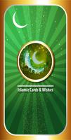 Islamic Wishes Affiche
