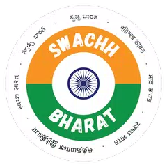 Swachh Bharat Clean India App