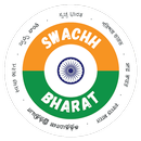 Swachh Bharat Clean India App-APK