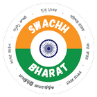 Swachh Bharat Clean India App-icoon