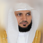 Maher Al Muaqly Kamil sans net иконка