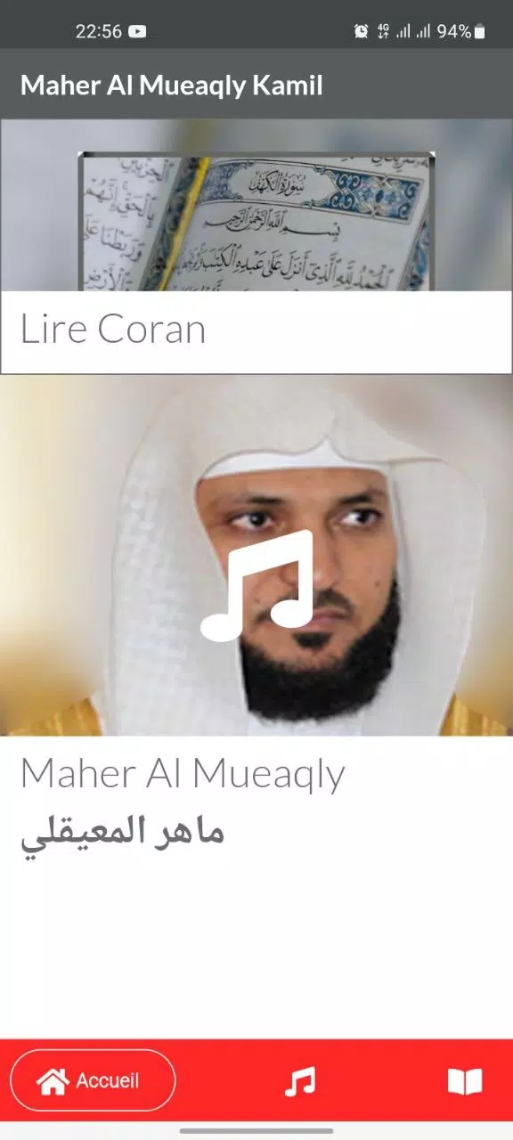 Maher Al Muaqly Kamil sans net APK pour Android Télécharger