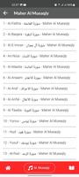 Maher Al Muaqly Kamil sans net скриншот 2