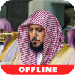 Maher Al Mueaqly Quran karim O